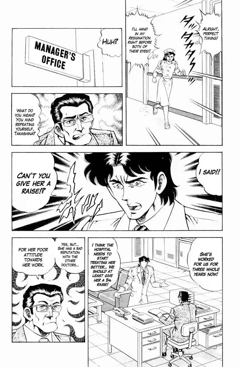 Super Doctor K Chapter 132 16